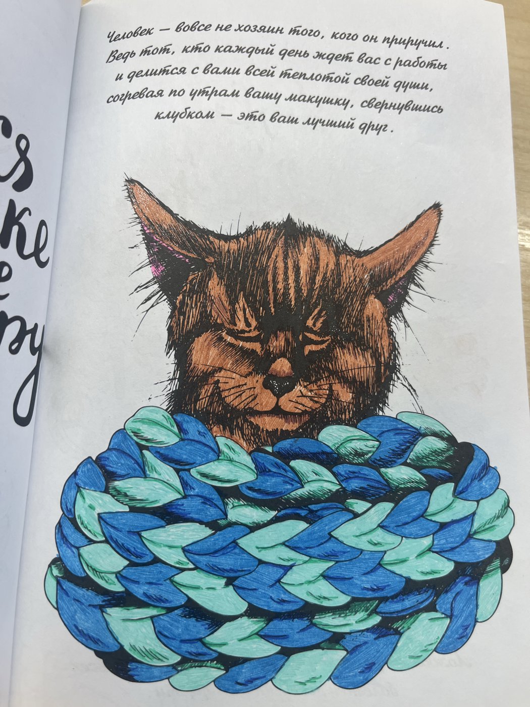 Работа от Люся