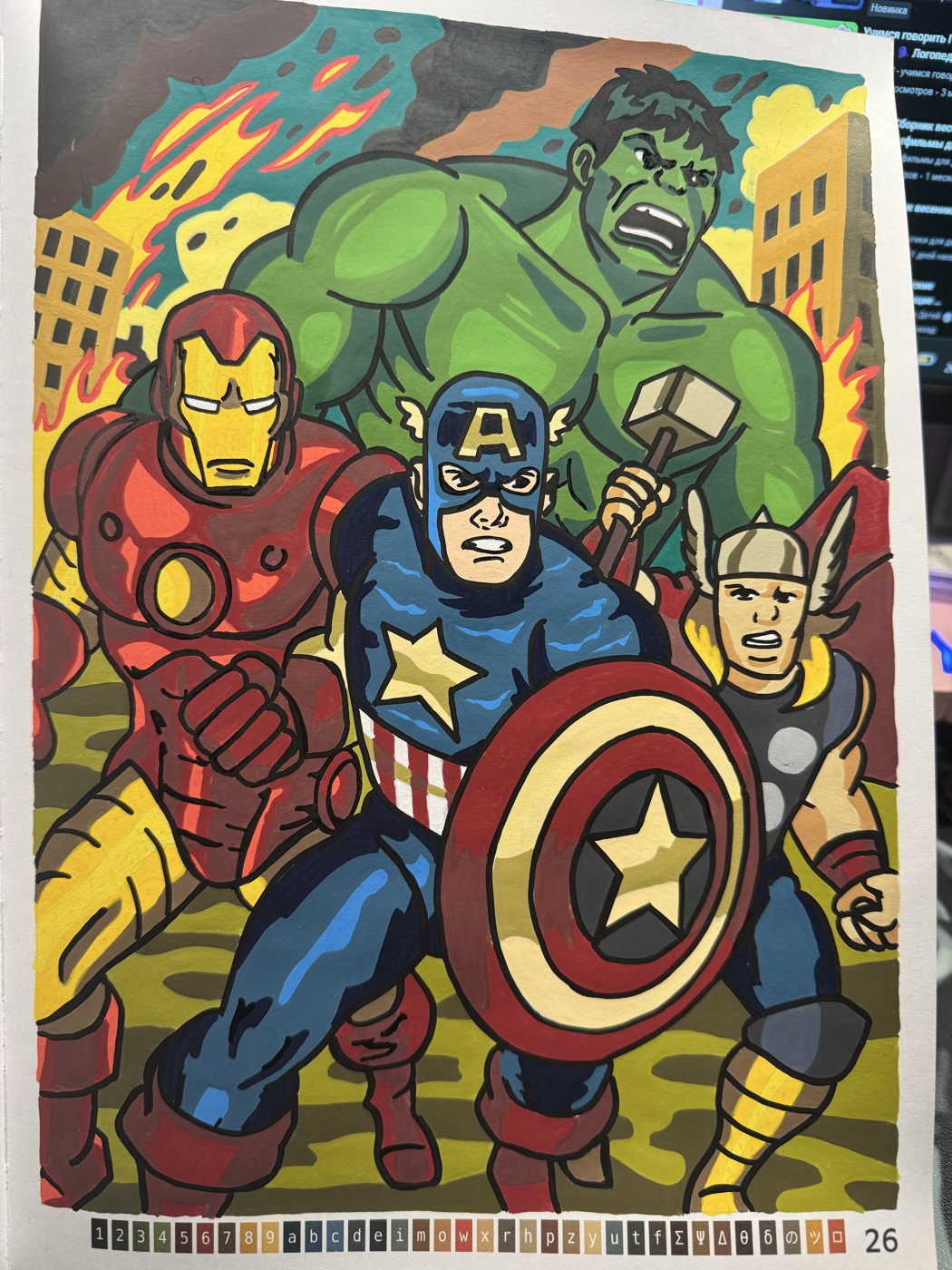 Работа от Danny Ryuu