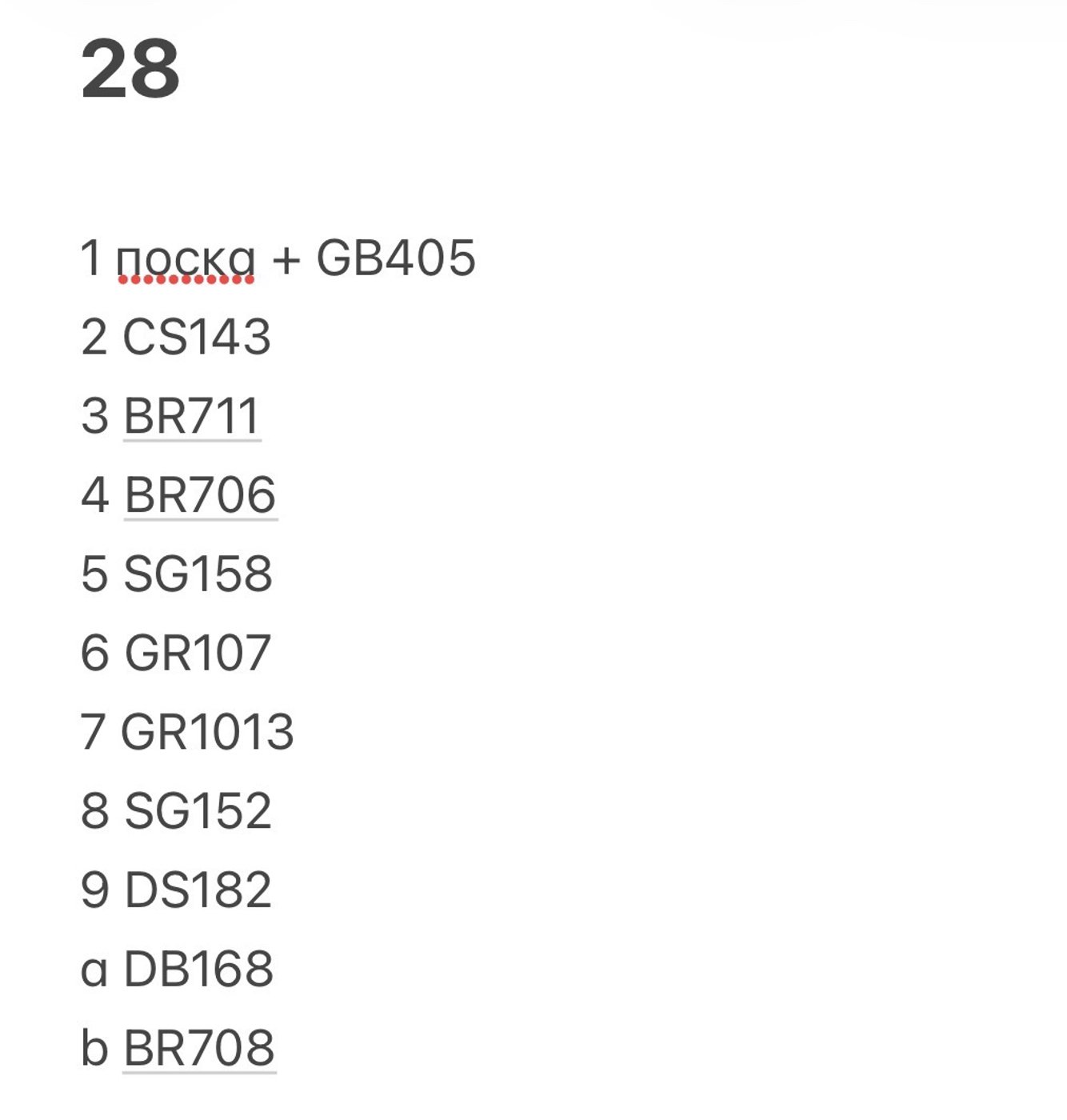 Работа от nika (2/2)