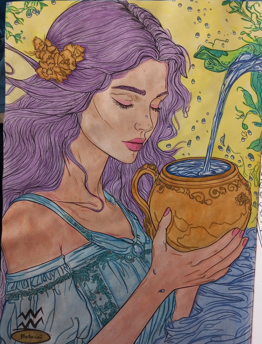 Водолей ( девочка ) от Julia White