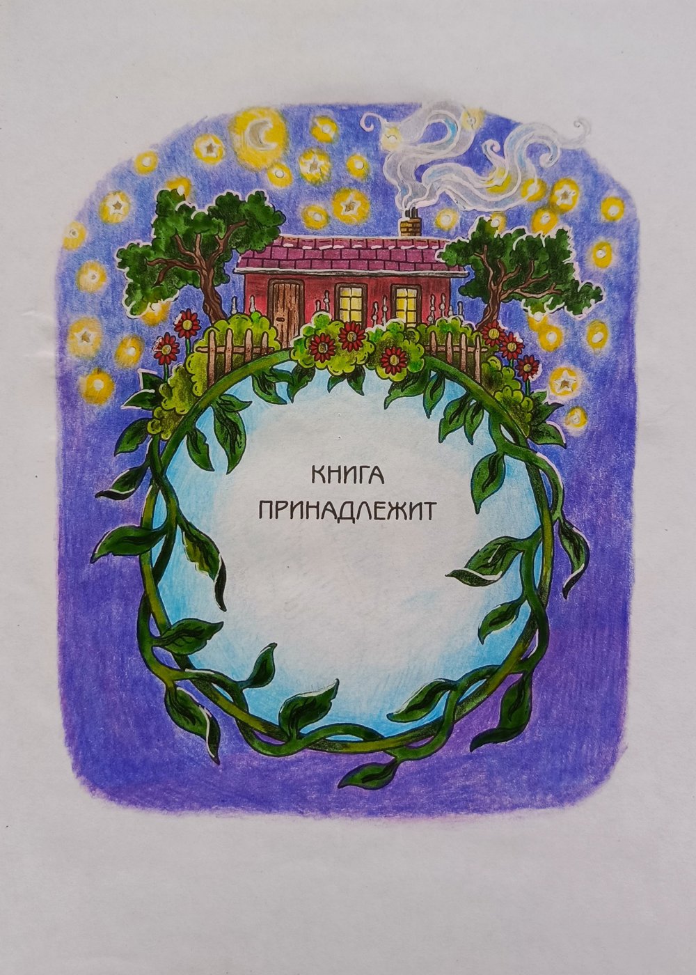 Работа от RomanovnaMari