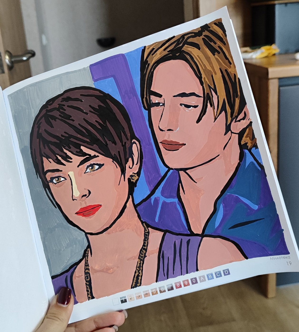 Работа от Mrssmet