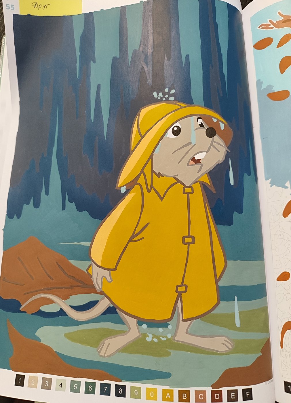 Работа от Mrssmet