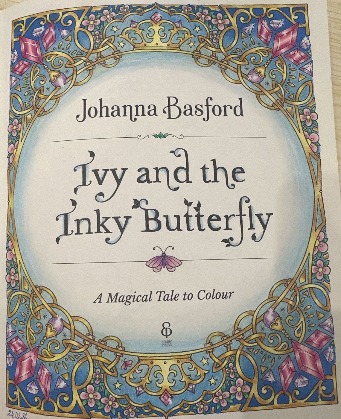 Работа от Tatyana