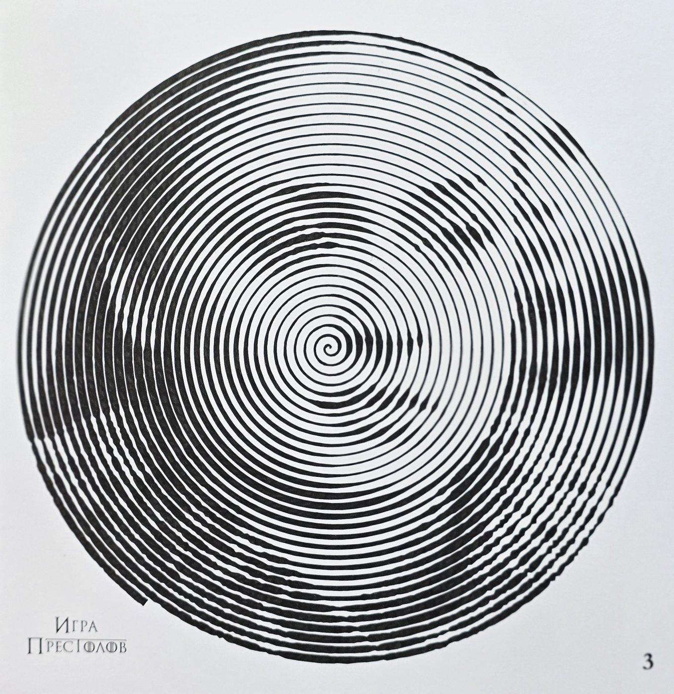 Работа от OlliColori