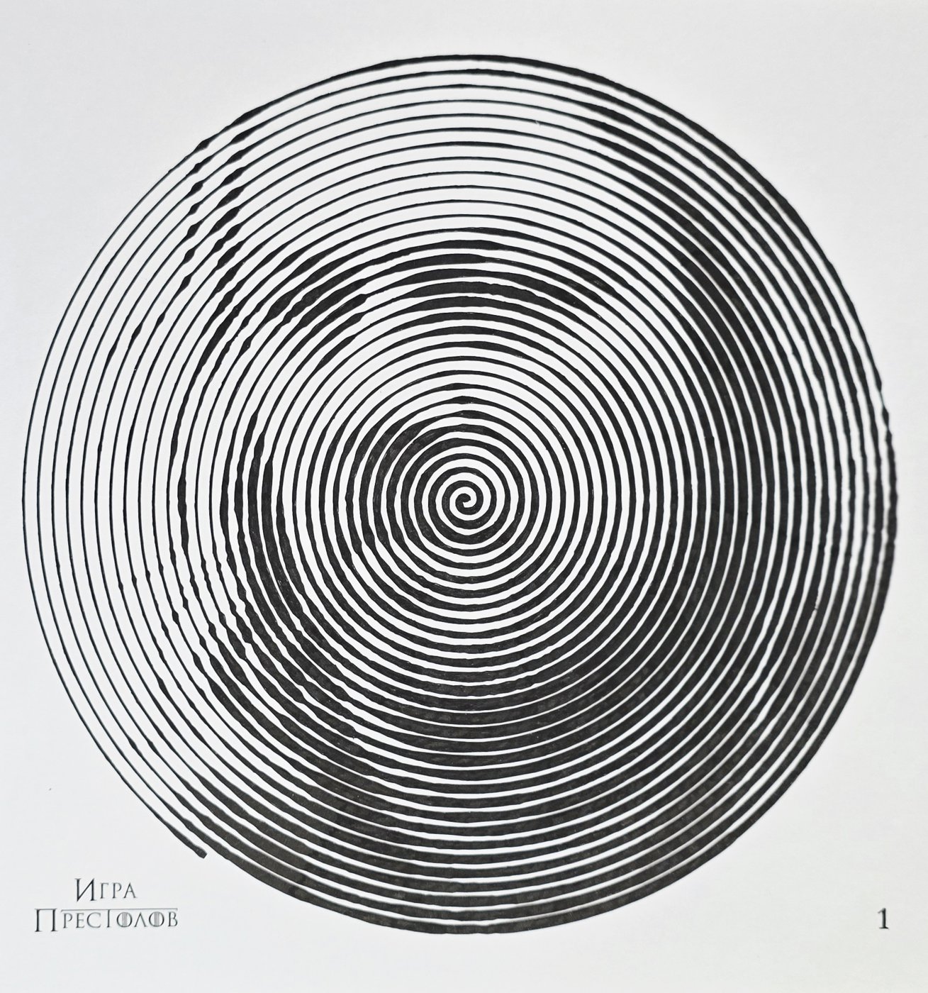 Работа от OlliColori