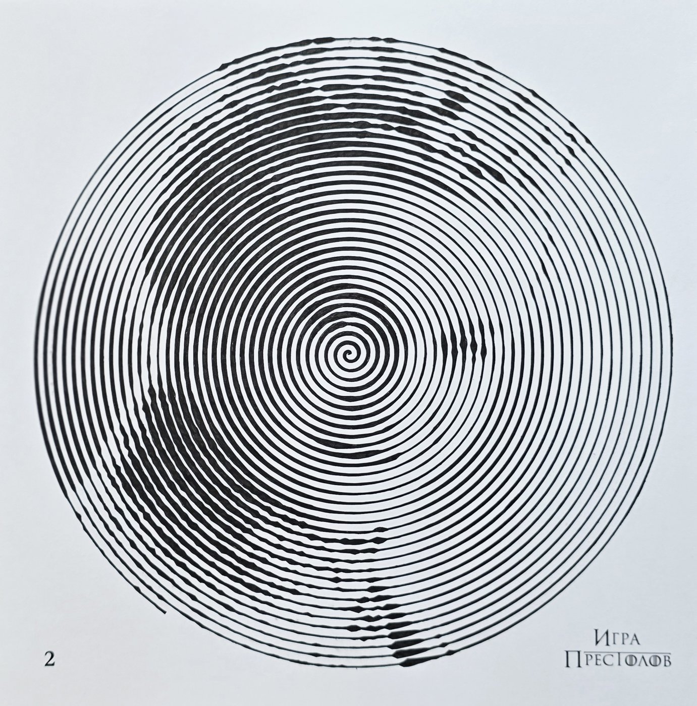 Работа от OlliColori