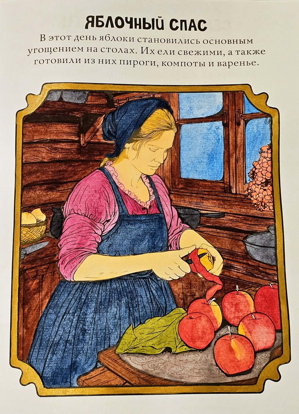 Работа от ColorFun