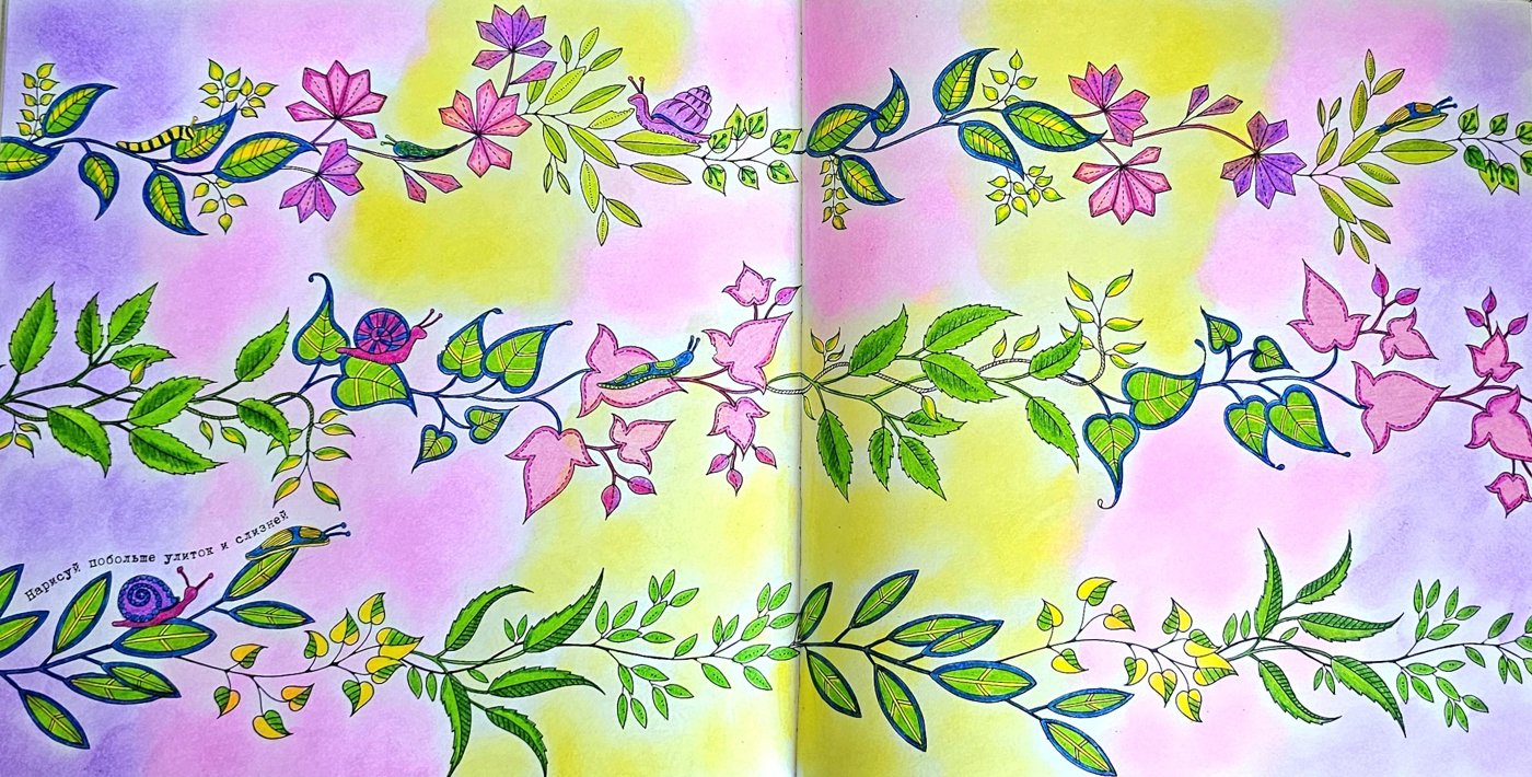 Работа от ColorFun