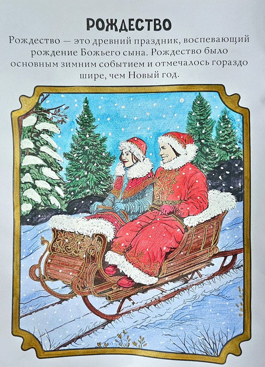 Работа от ColorFun