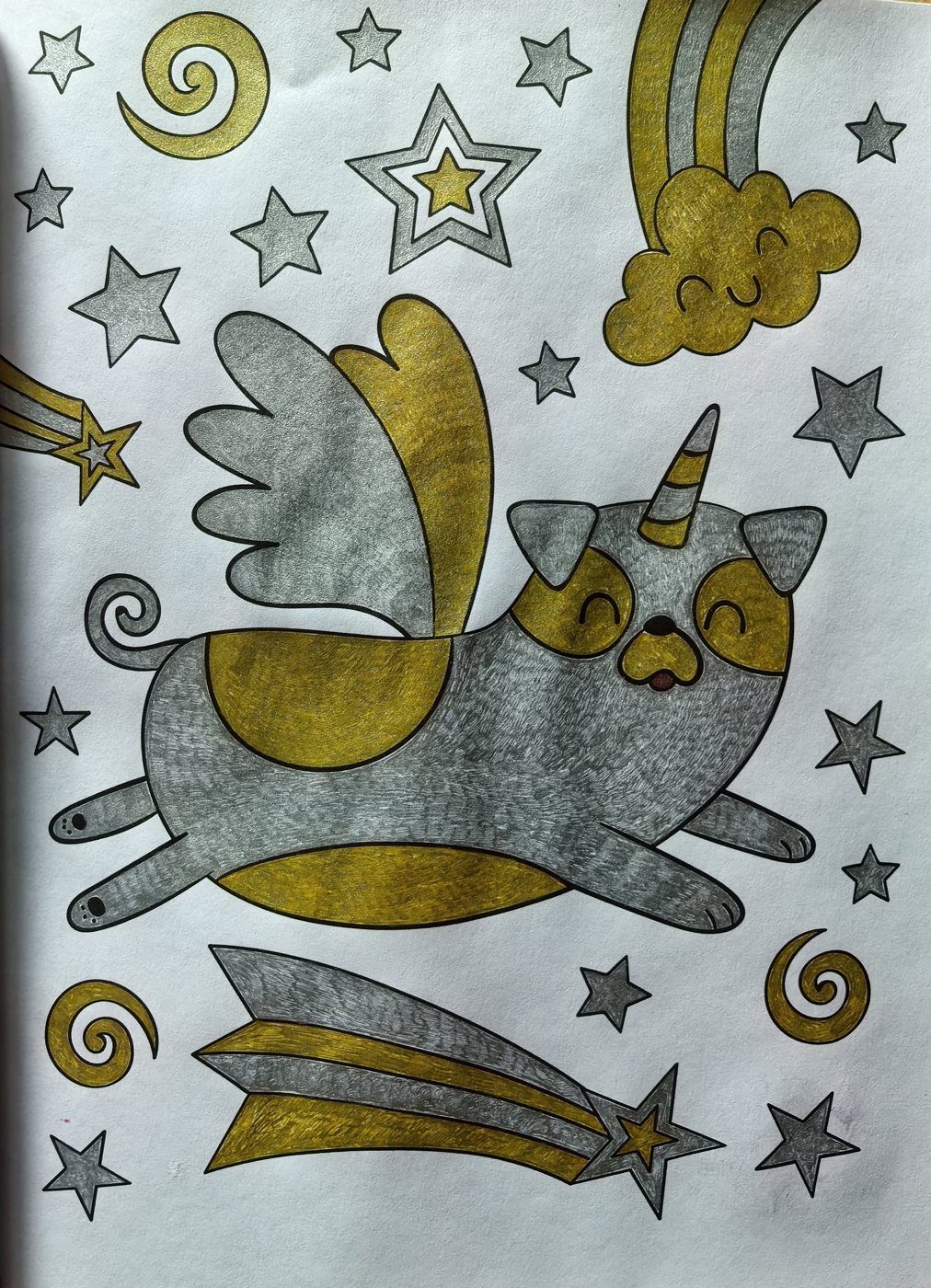 Работа от Нина Николаевна