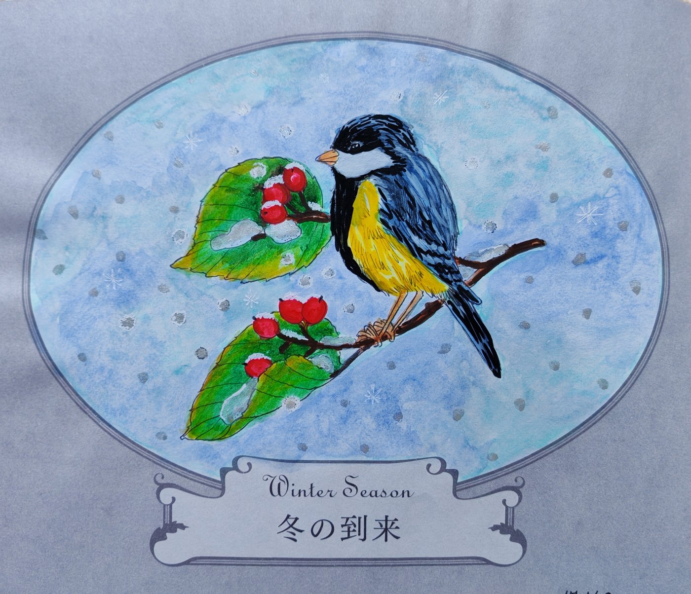 Работа от Lana hobby