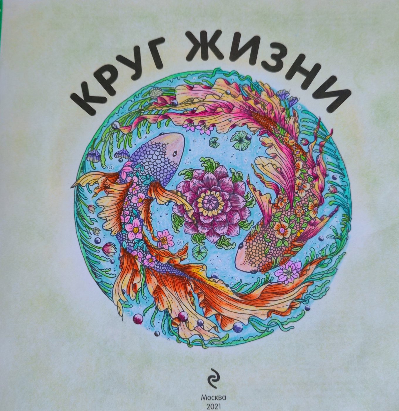 Работа от Lana hobby