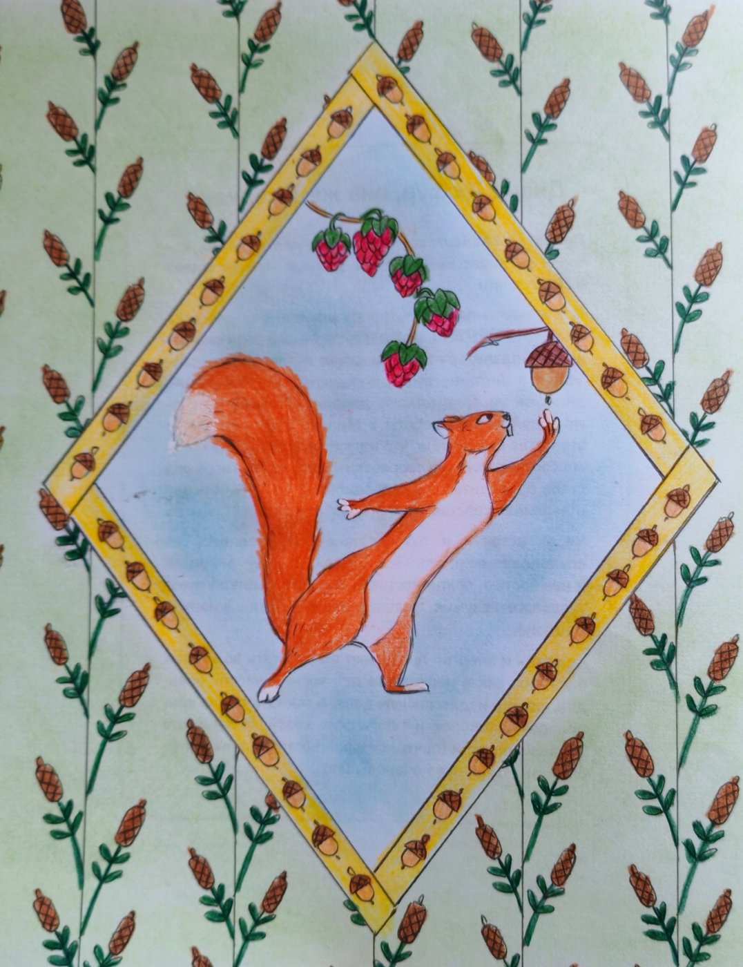 Работа от Lana hobby