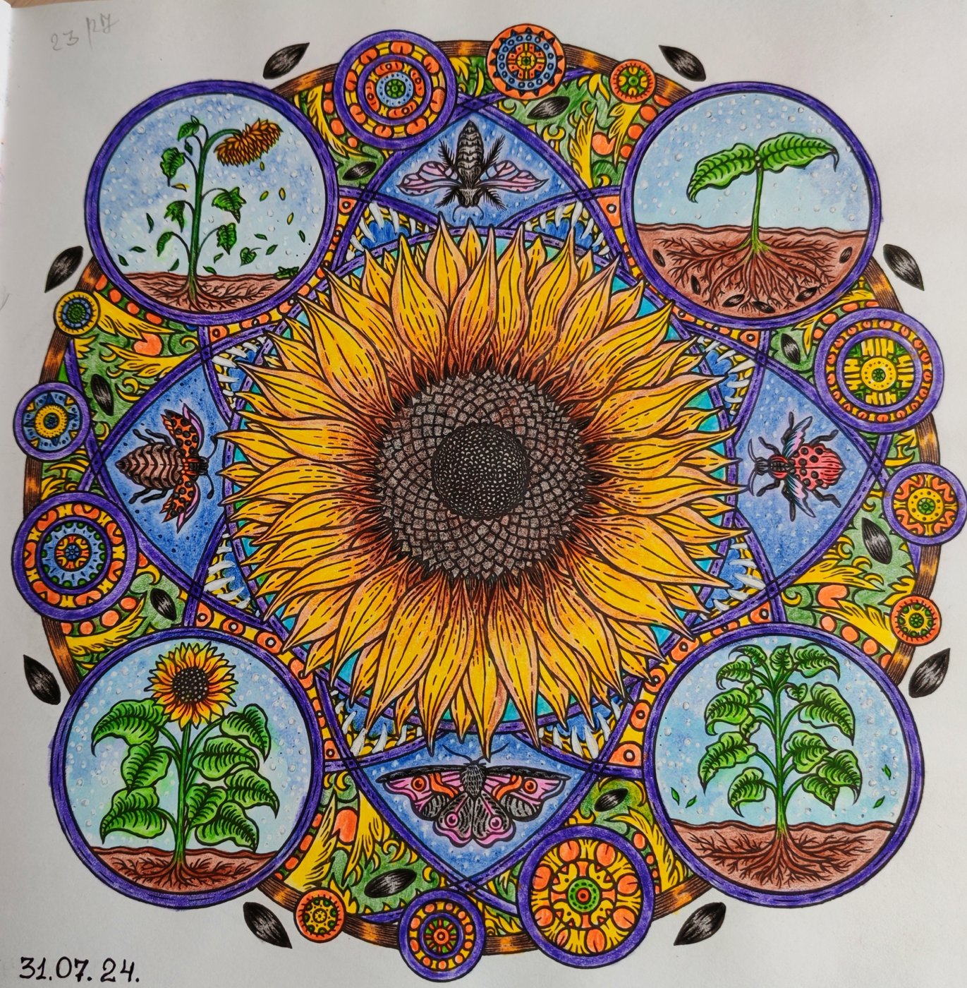 Работа от Lana hobby