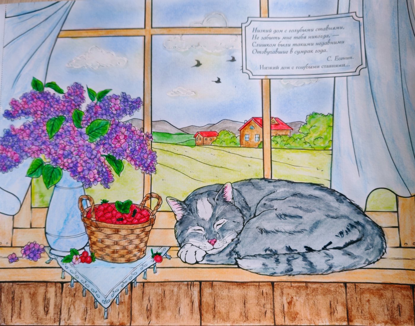 Работа от Lana hobby