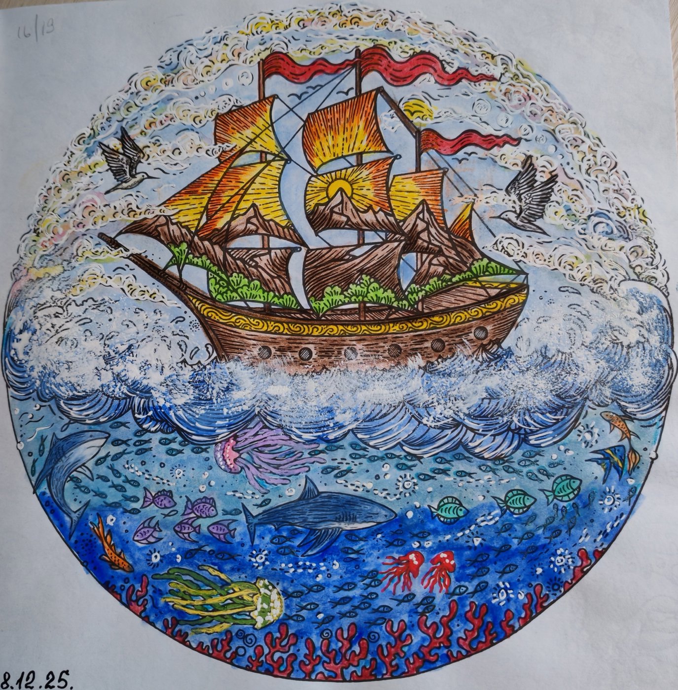 Работа от Lana hobby