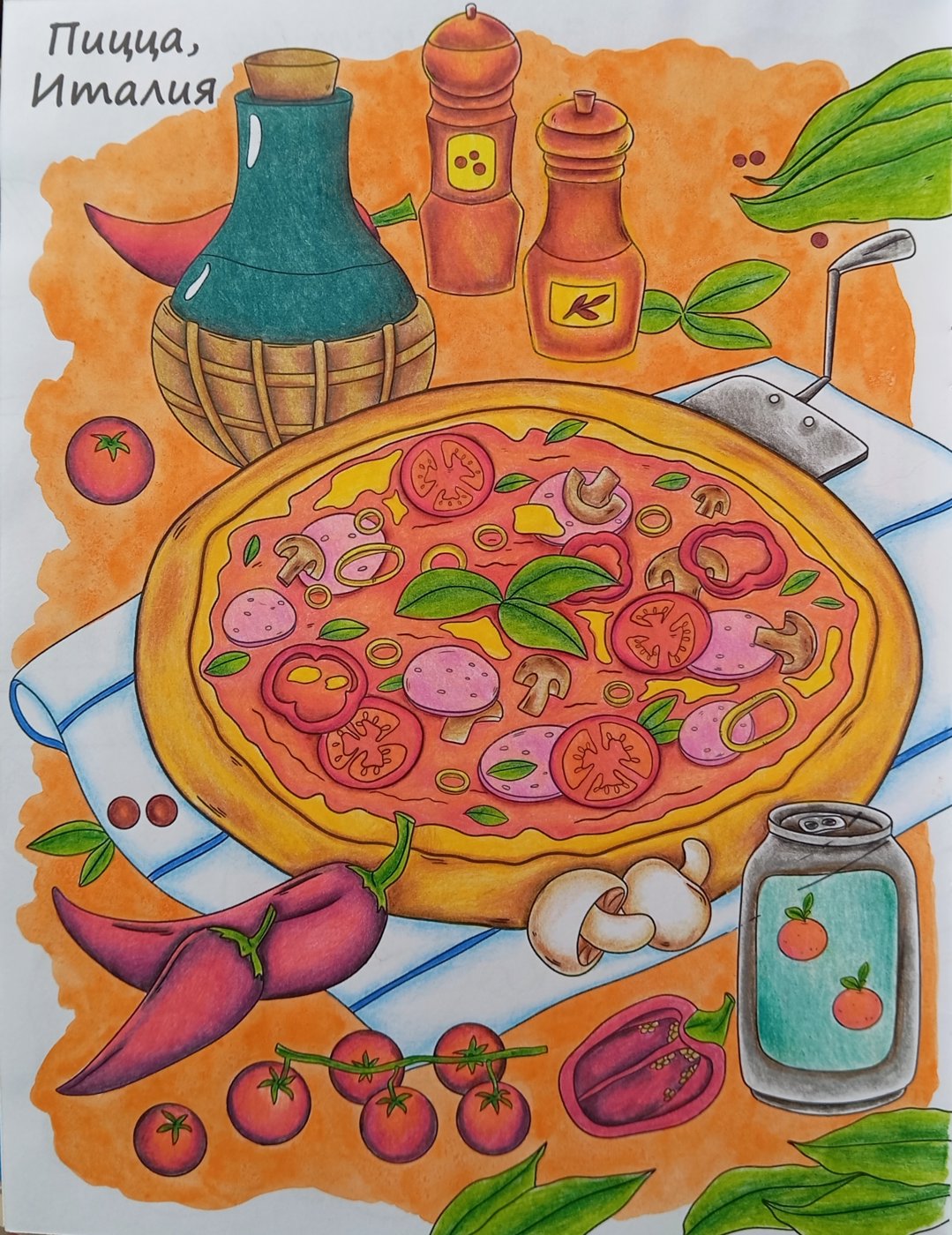 Работа от OlgaCh