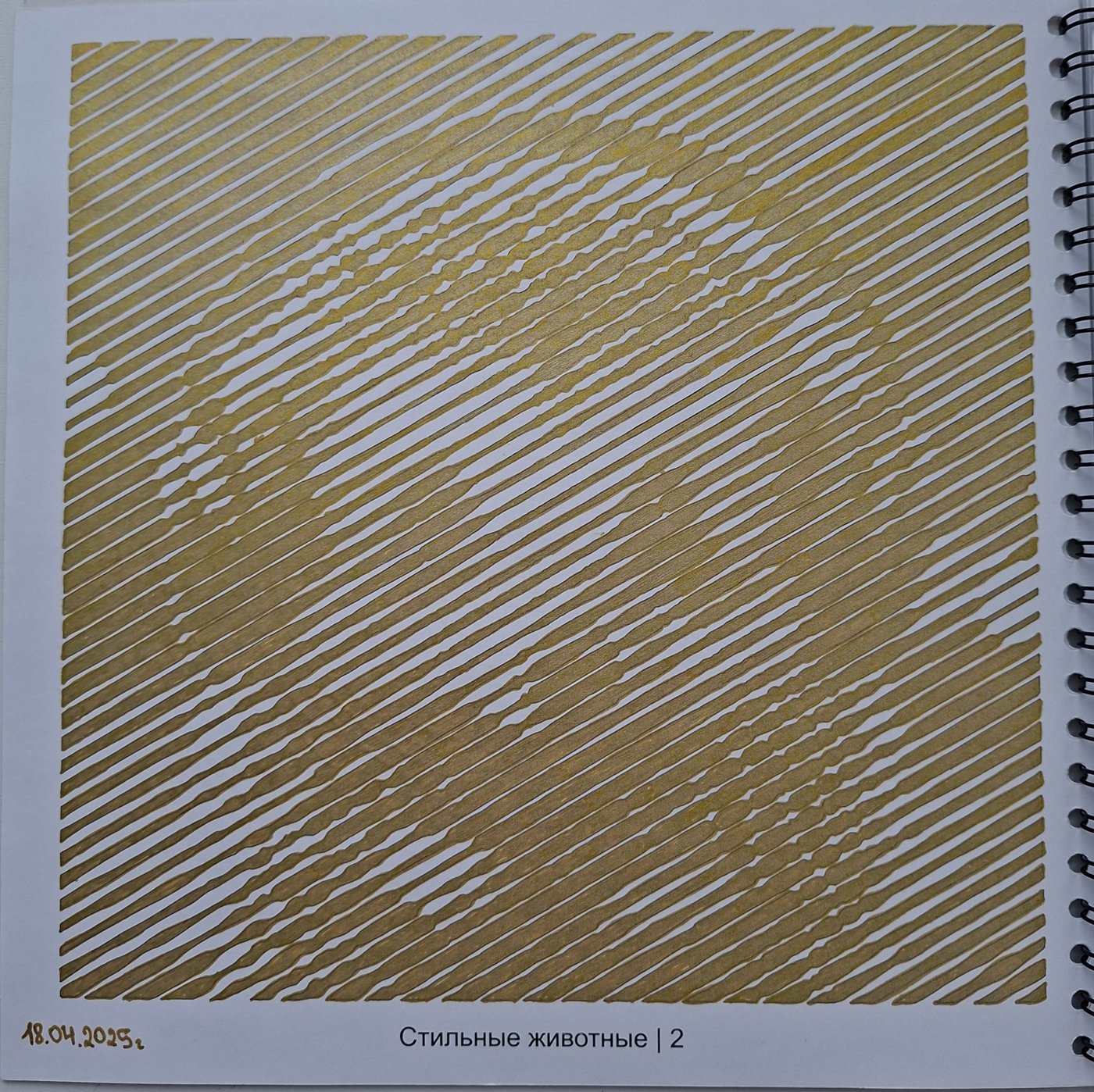 Работа от Dishani