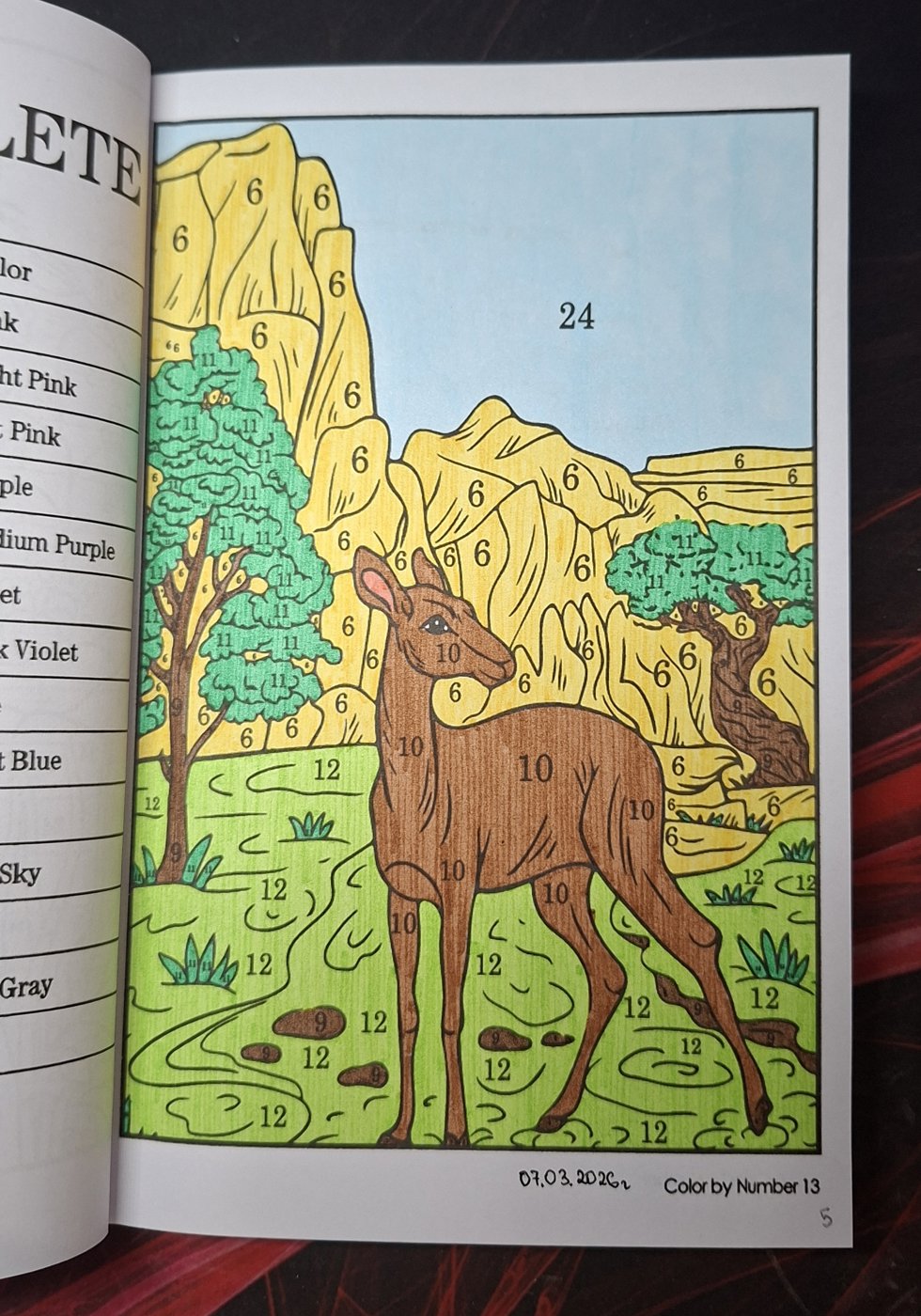 Работа от Dishani