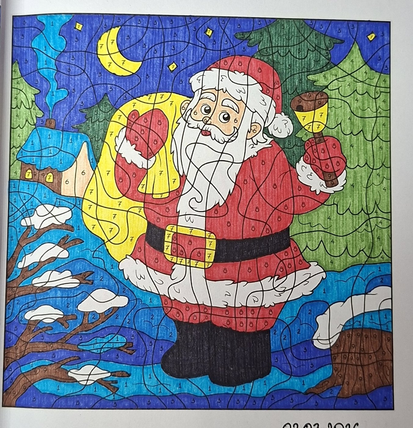 Работа от Dishani