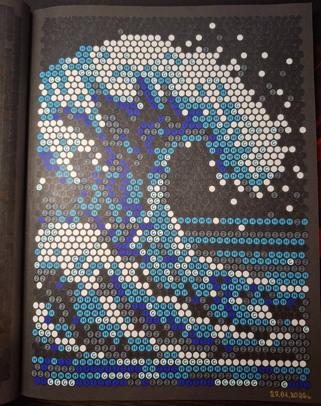 Работа от Dishani