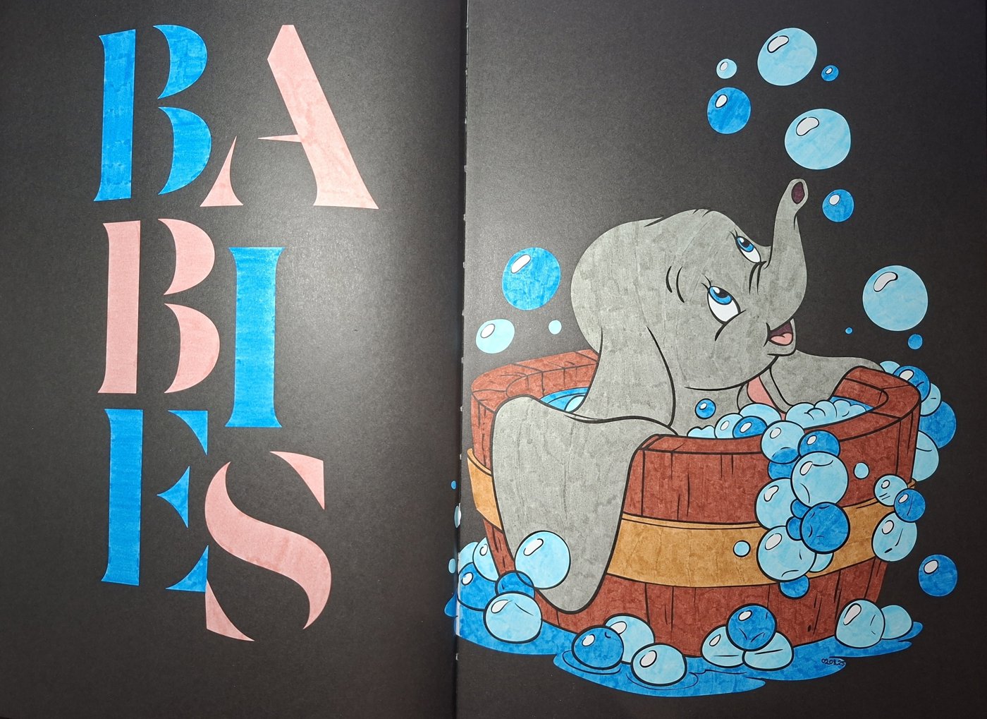 Работа от Dishani