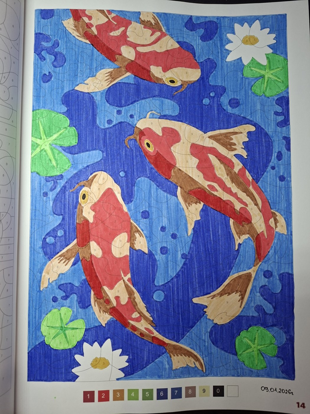 Работа от Dishani