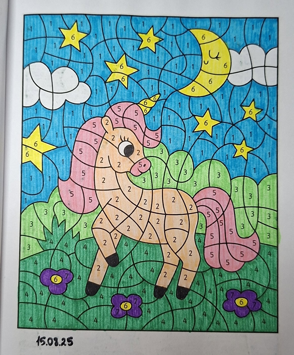 Работа от Dishani