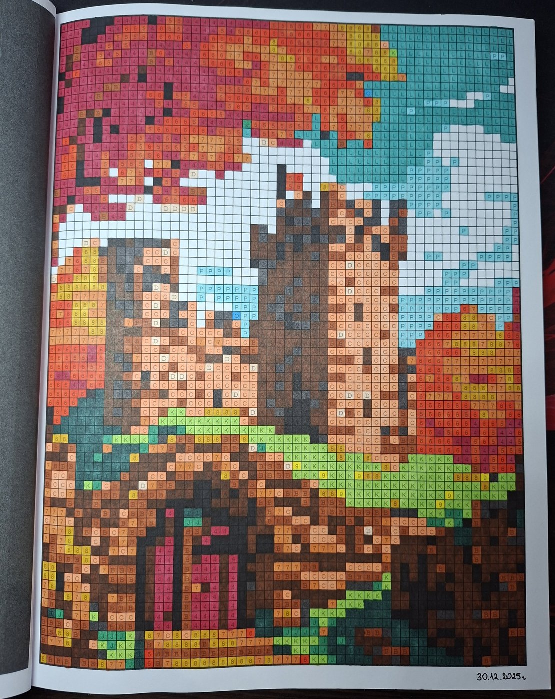 Работа от Dishani