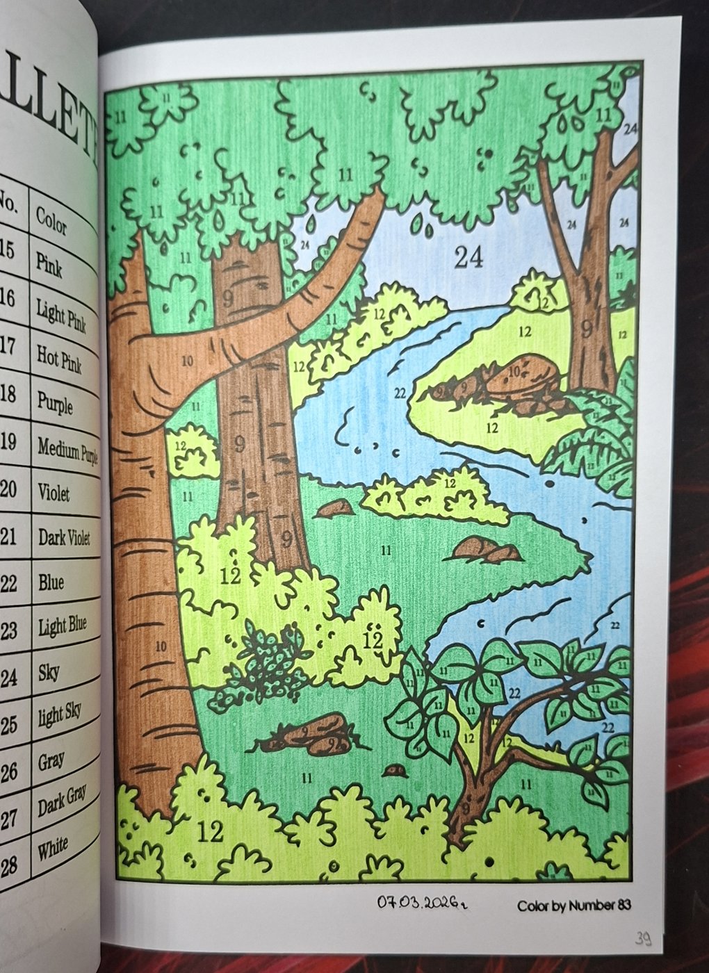 Работа от Dishani