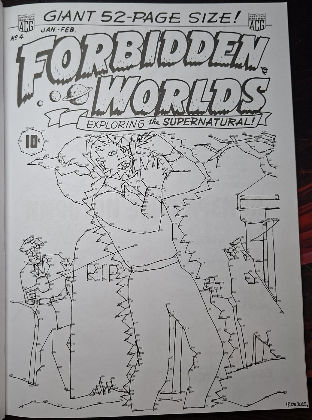 Работа от Dishani