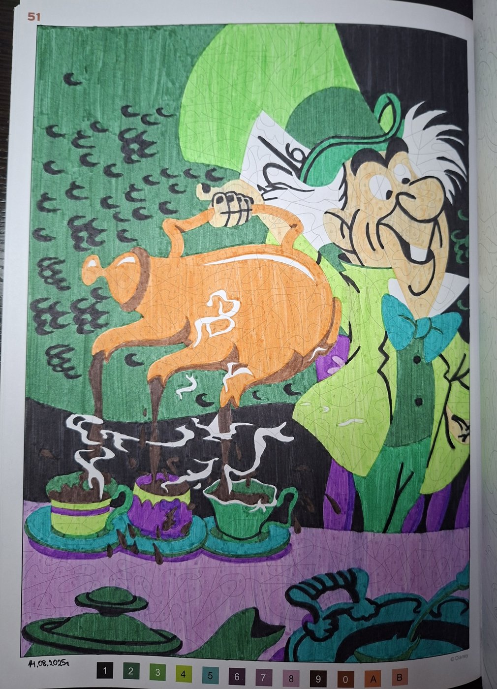 Работа от Dishani