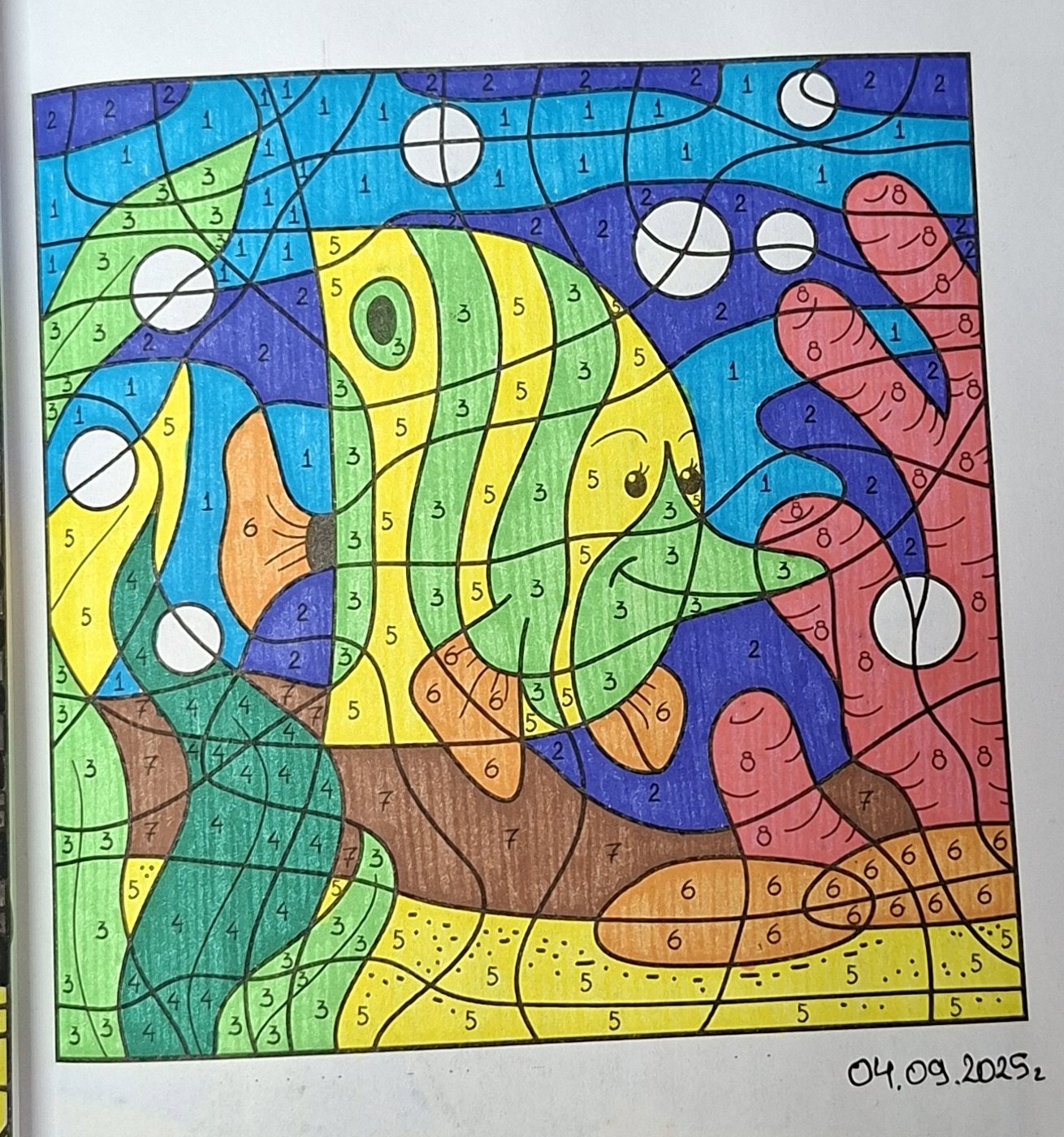 Работа от Dishani