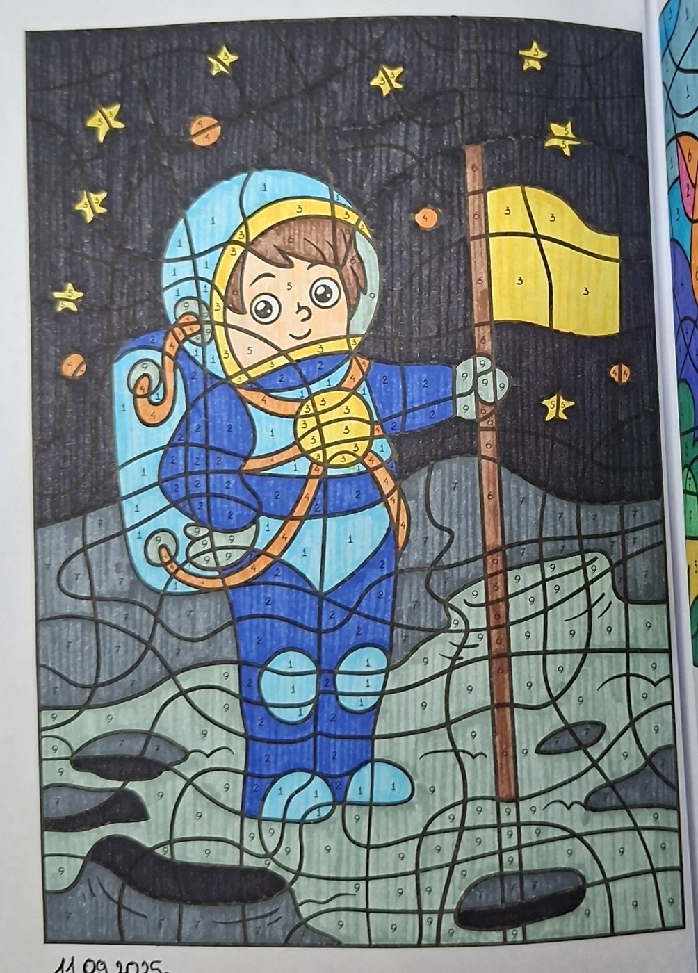 Работа от Dishani