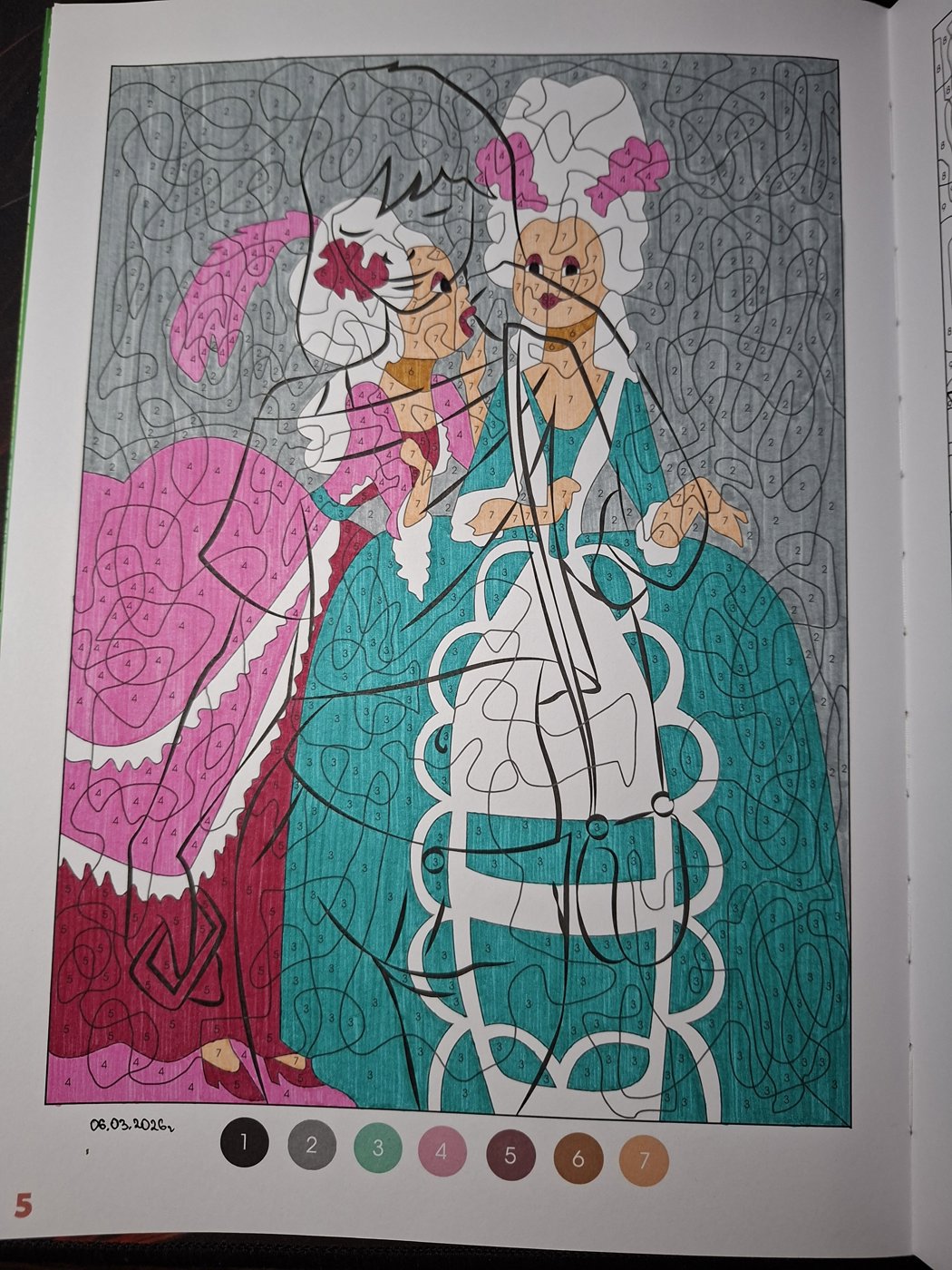 Работа от Dishani