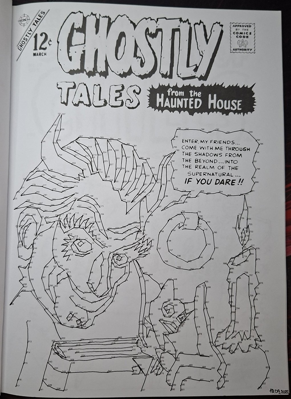 Работа от Dishani