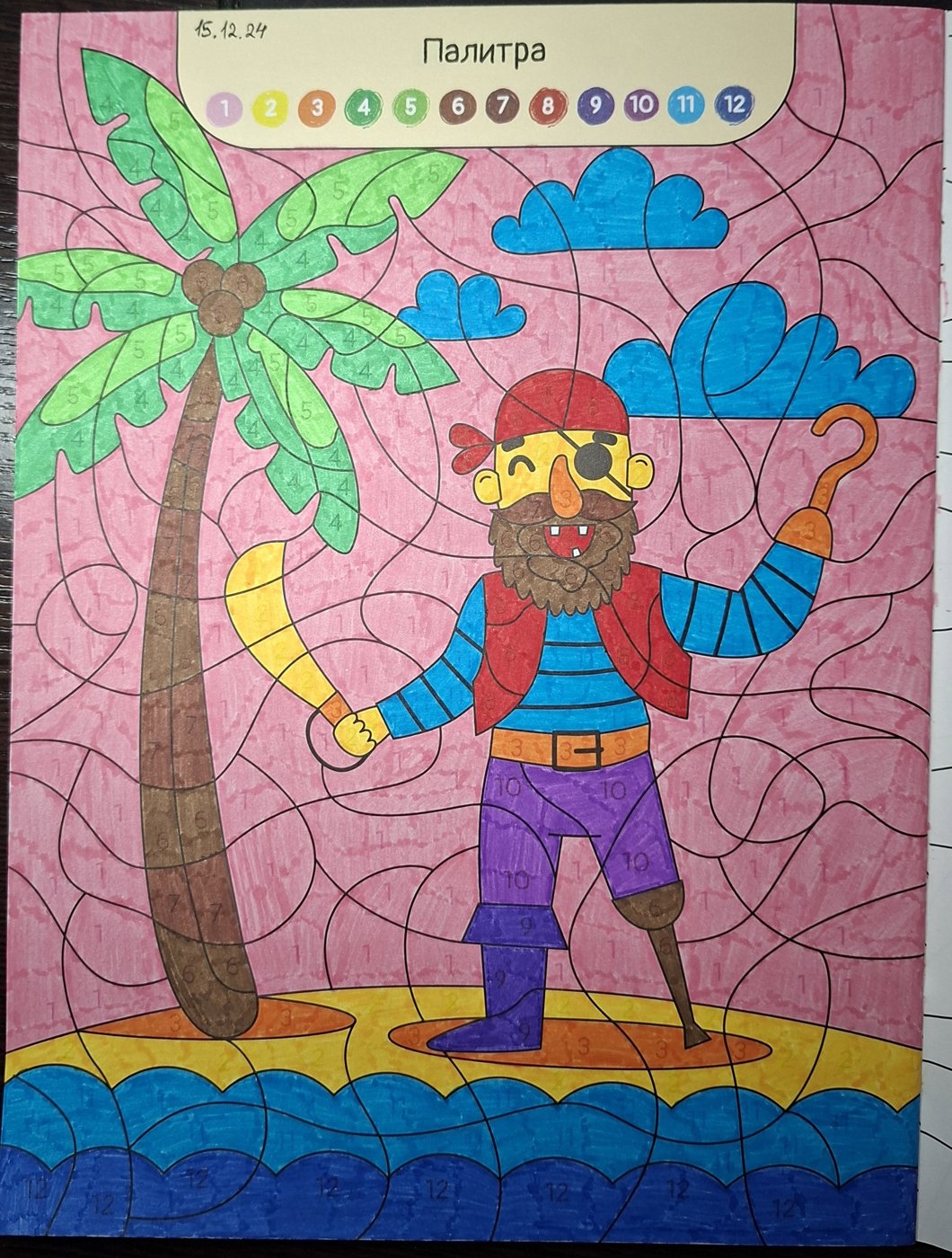 Работа от Dishani