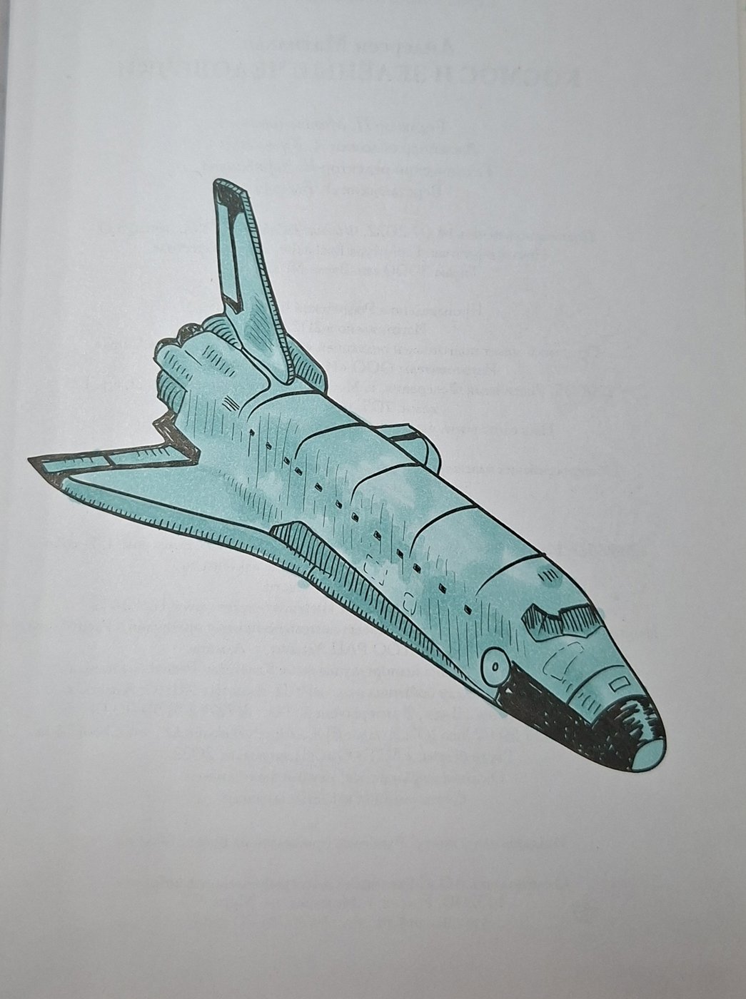 Работа от Dishani