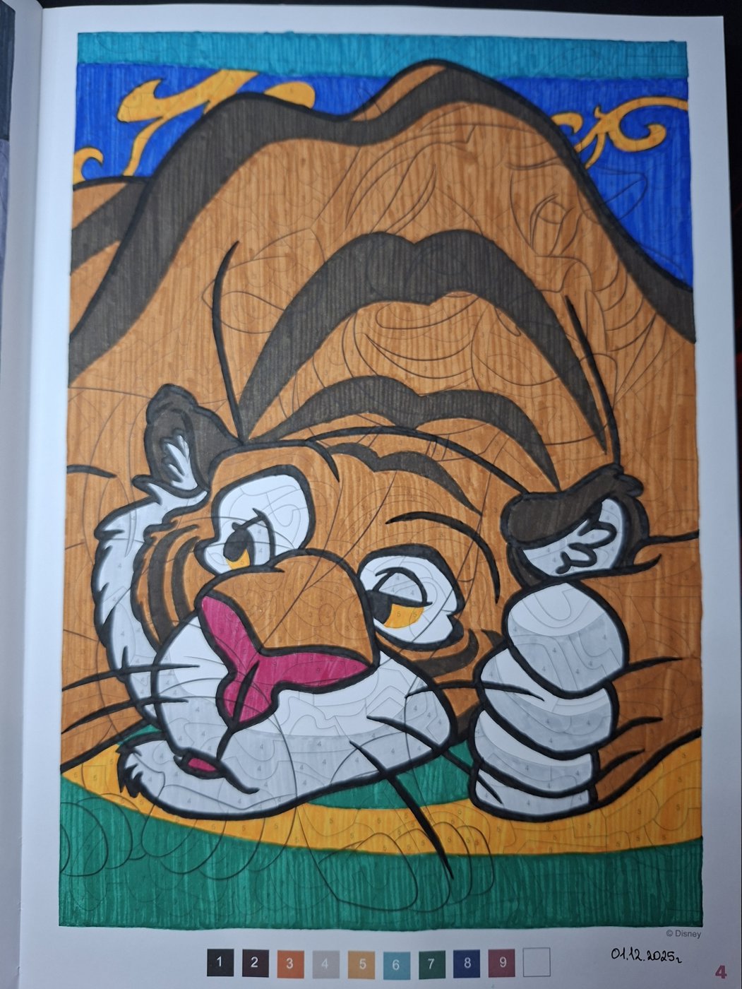 Работа от Dishani