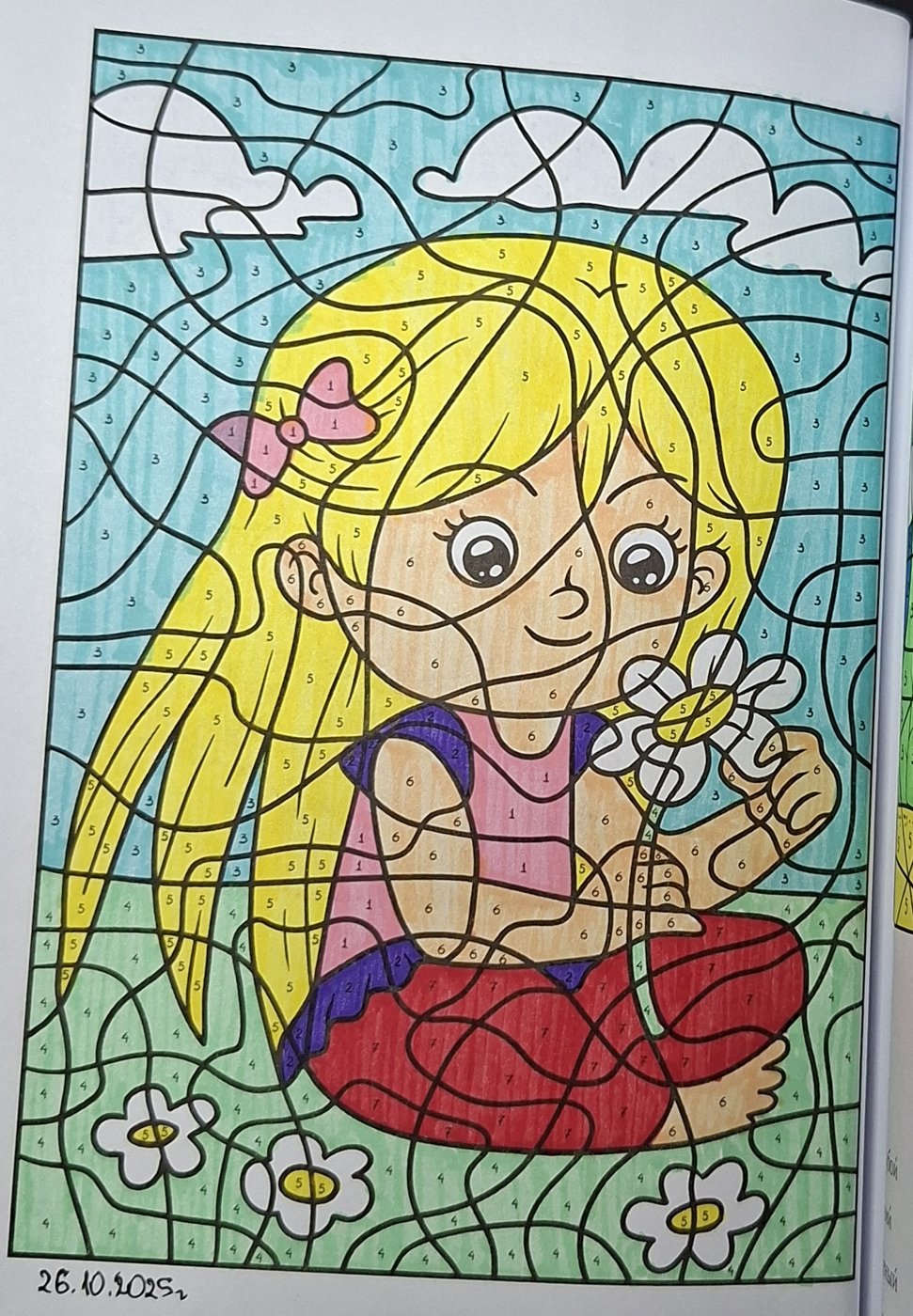 Работа от Dishani