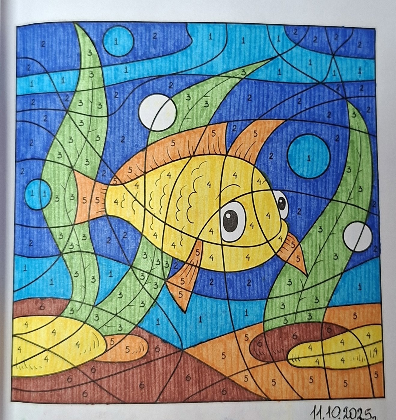 Работа от Dishani