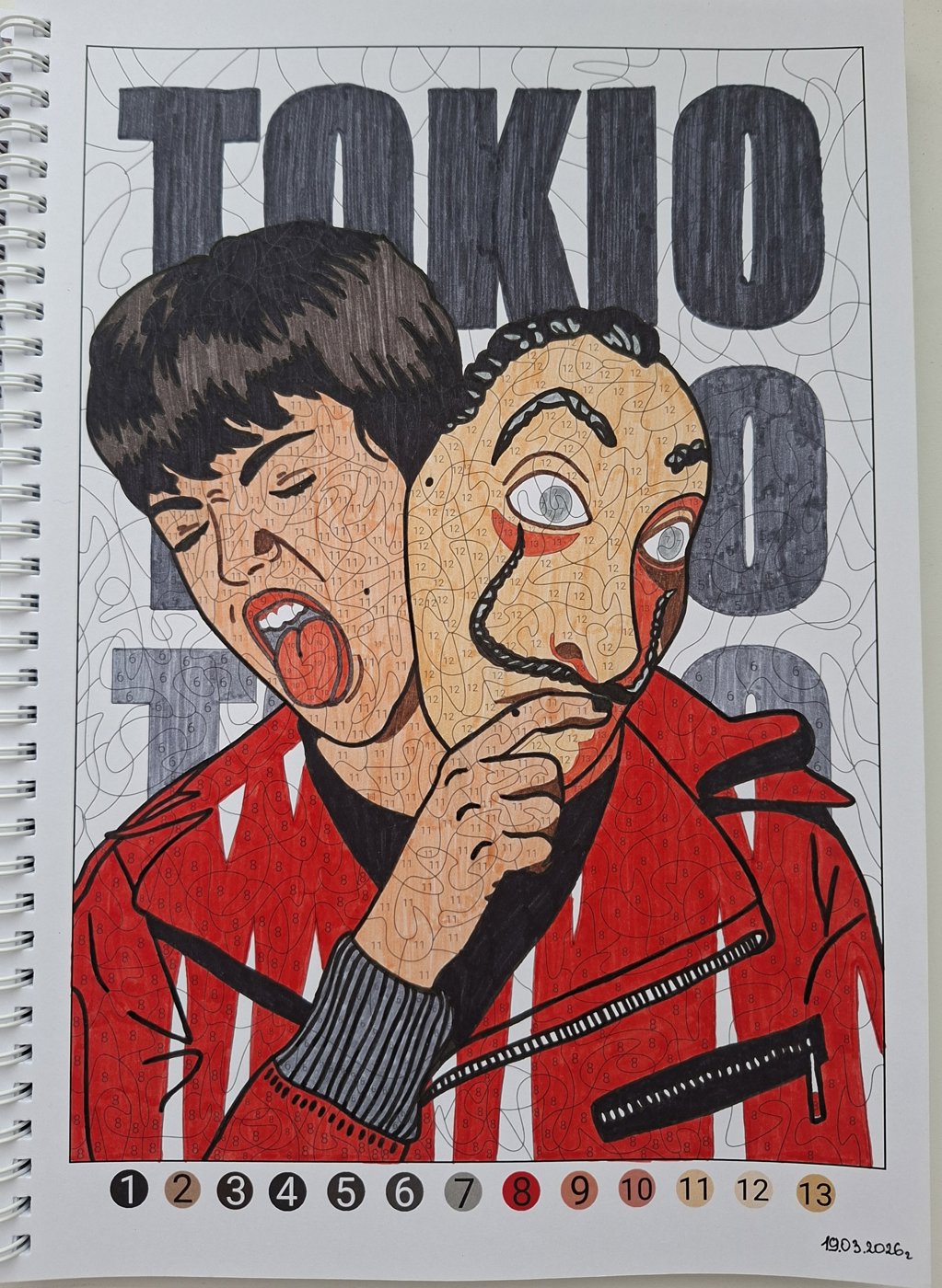 Работа от Dishani