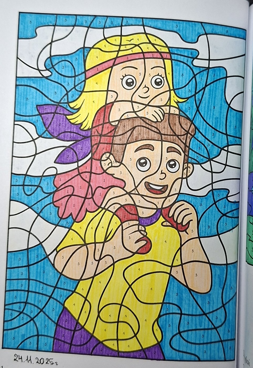 Работа от Dishani