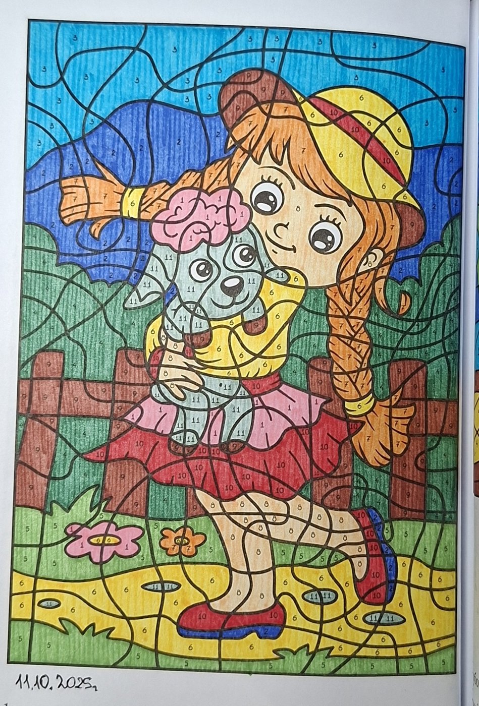 Работа от Dishani