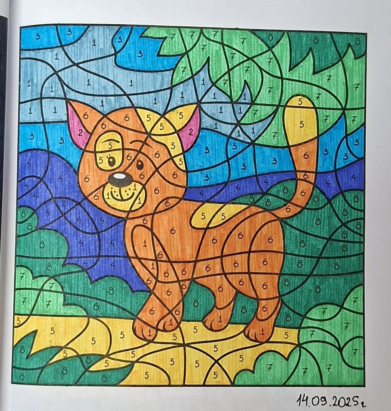 Работа от Dishani