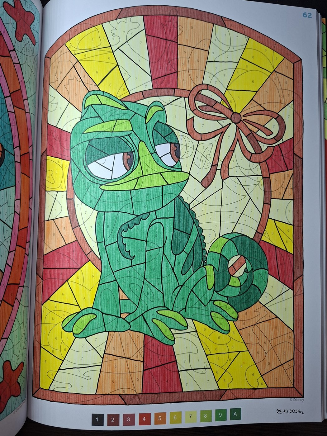 Работа от Dishani