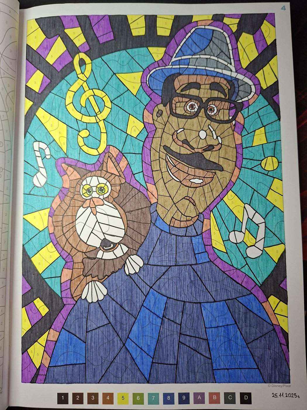 Работа от Dishani