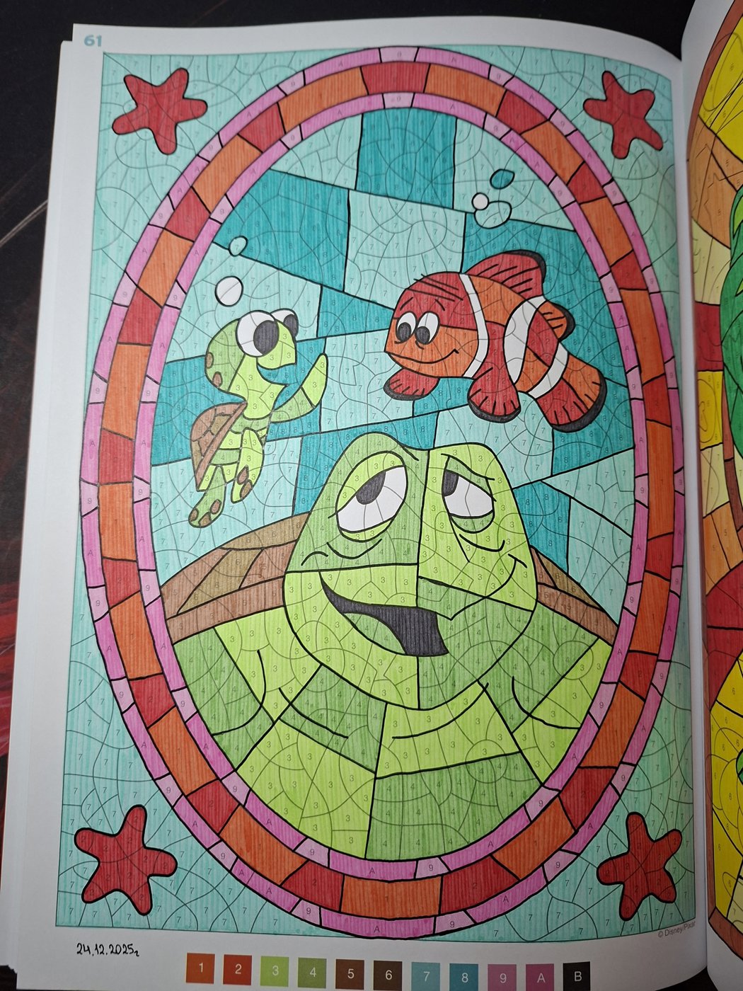 Работа от Dishani