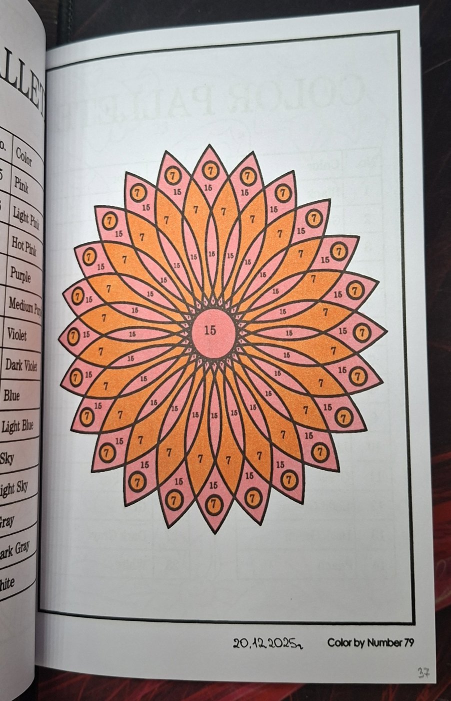 Работа от Dishani